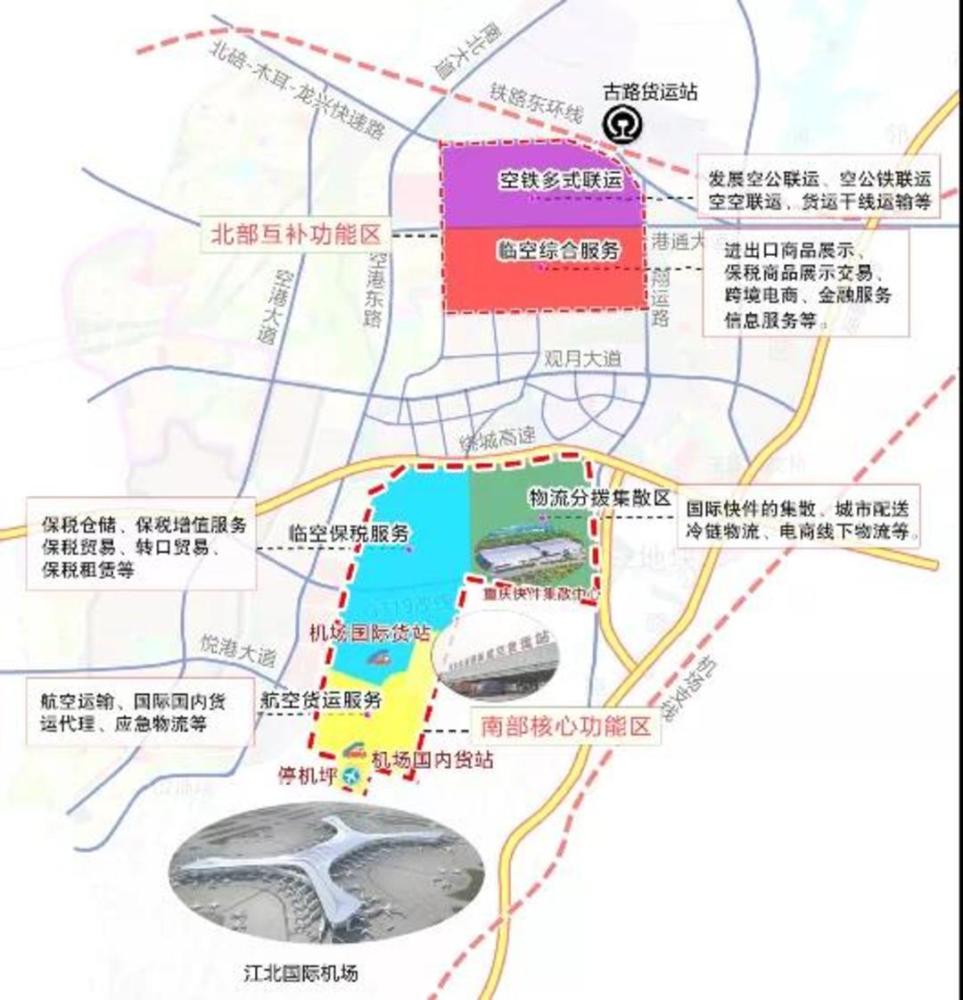 重庆空港型国家物流枢纽建设申报成功 接下来将这么干