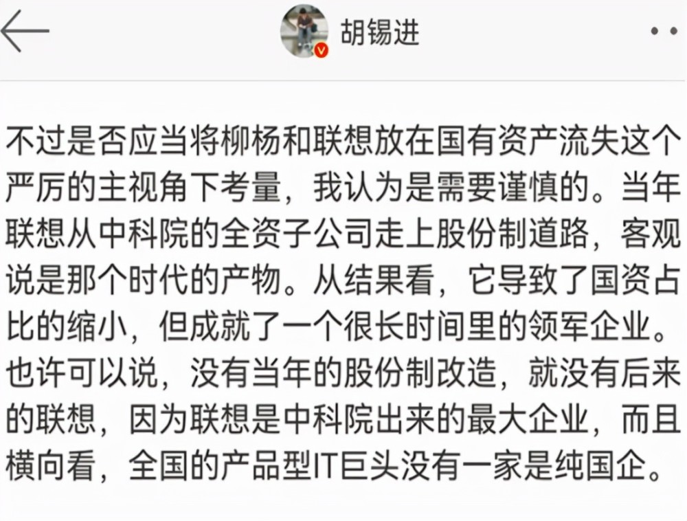 环球时报的主编胡锡进是一位具有较大社会影响力的知名人士,在这个