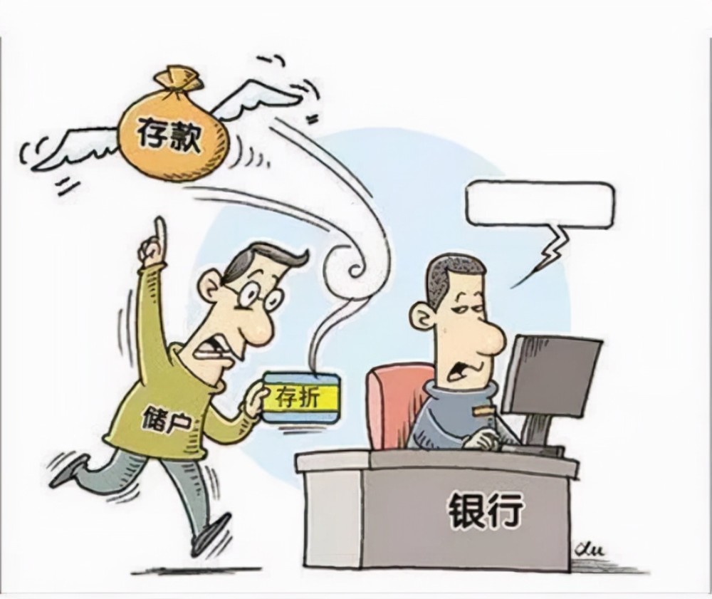 银行存款利率335不能提前支取这值得存吗