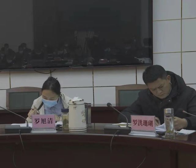 【盐源新闻】盐源县召开农房改造工作推进会