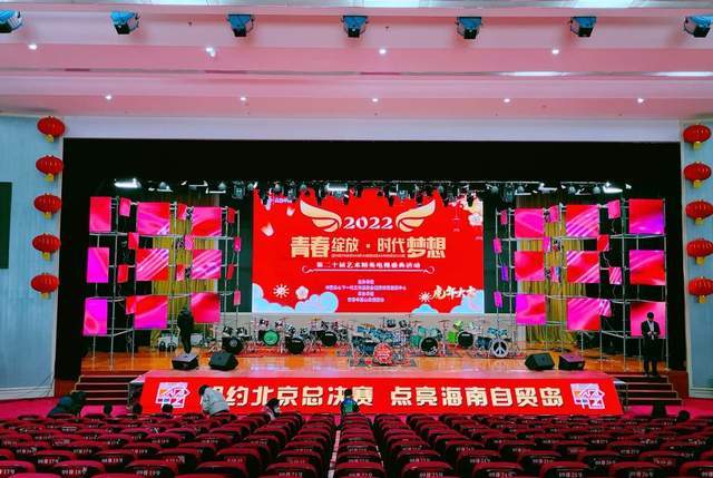 2022青春中国·临沂市青少年春节联欢晚会隆重开幕