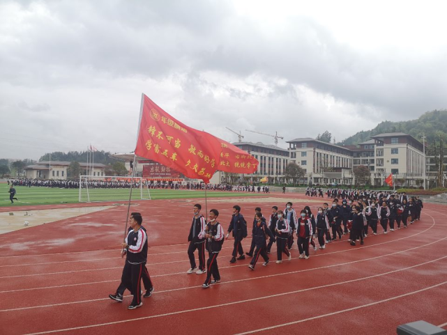 熊翔当选利川市人民政府市长 利川市十届人大一次会议第三次全体会议