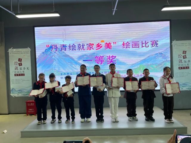在"丹青绘就家乡美"绘画比赛颁奖仪式上,团市委副书记杨志枭,张孝双为