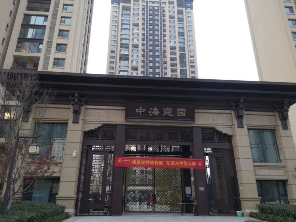 中海在滨河有两块地,经南八路以南的叫中海意园,以前也叫中海万锦公馆