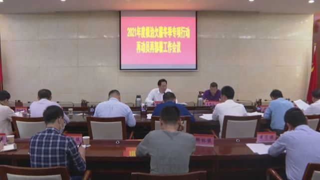 县政府党组成员张贤良出席会议.