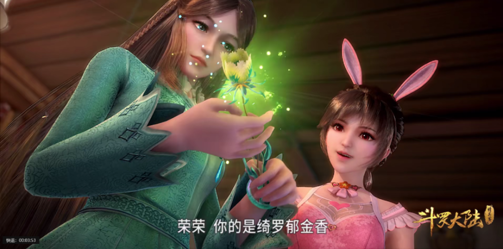 宁荣荣即将获得十万年魂环,同为辅助魂师的他注定比不