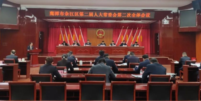 余江区最新人事动态