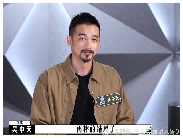 导演请指教:吴中天退赛,毕志飞王旸淘汰,韩雪王文也捡漏晋级