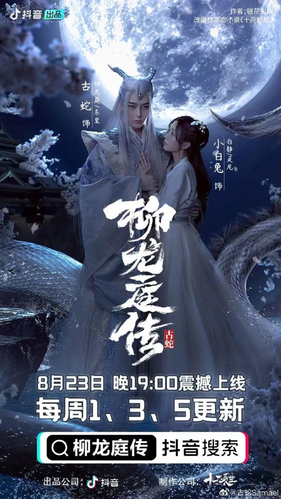 短剧盖世凡人，免费观看的精彩世界，盖世凡人免费观看，精彩世界等你来探索！