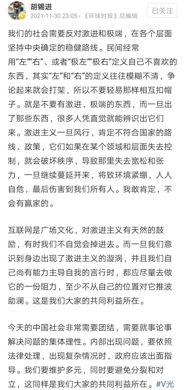 胡锡进发长文怼联想,得到了司马南的点赞,胡锡进这弯