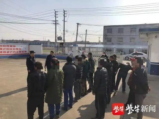 灌南警方依法对刘某等20人采取强制措施