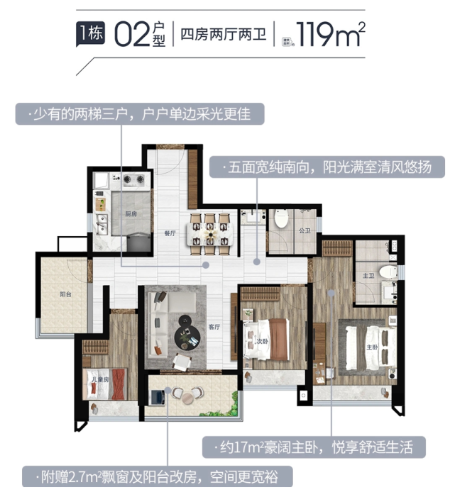 马鞍岛雅居乐"湾际壹号"1/2栋户型图