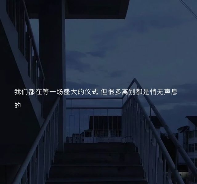 读着就让人心碎的伤感文案