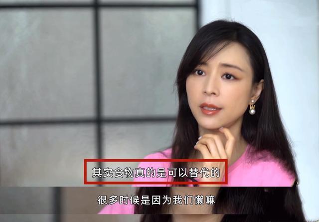 张静初化身"圣母"倡导素食惨被骂,网友:人美智商低,害人不浅