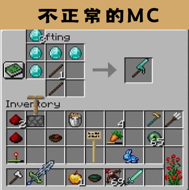 我的世界用龙蛋在mc里制作表情包哪位人才想到的绝绝子