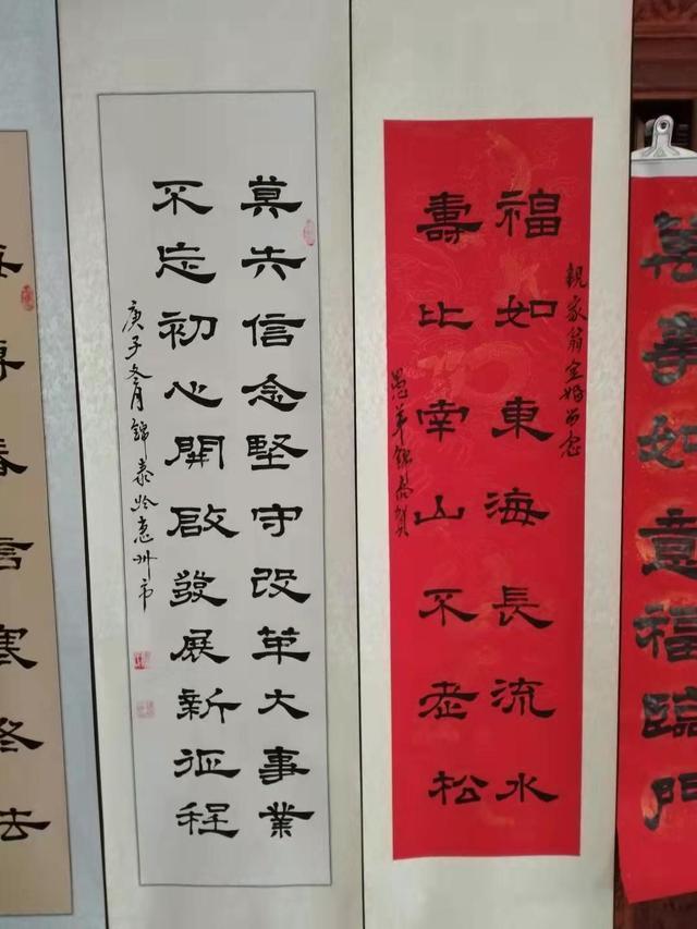 如虎添翼2022迎亚运网络书画展书法家骆锦泰作品欣赏