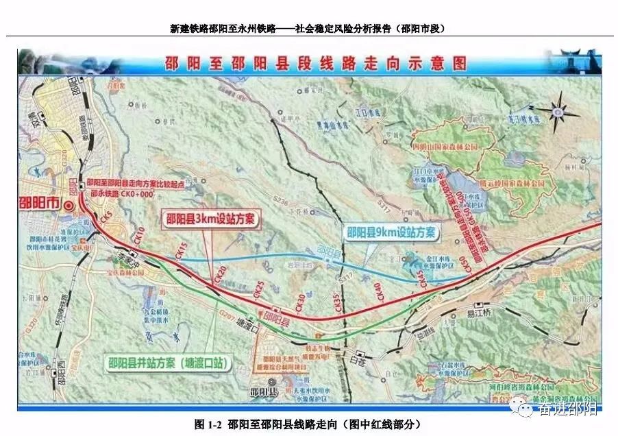 网友提问邵阳火车站为什么不新建邵永高铁场官方回复来了