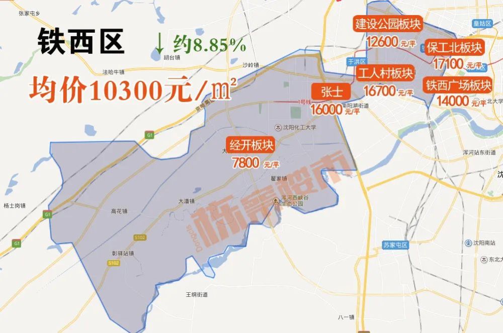 只有一区房价上涨你猜是谁12月沈阳最新房价发布