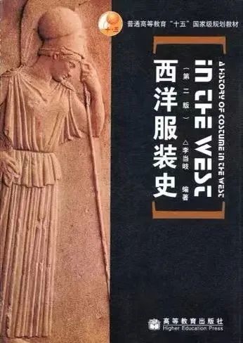 内容包括:古代服装,中世纪服装,近世纪服装,近代服装,现代服装等.