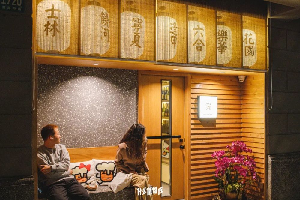 上海|在深夜酒馆的选择上,除了日式居酒屋,其实还有他们
