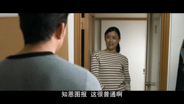 岬一愣,笑道"知恩图报,这很普通啊"他不甚理解:为何受人帮助要请客?