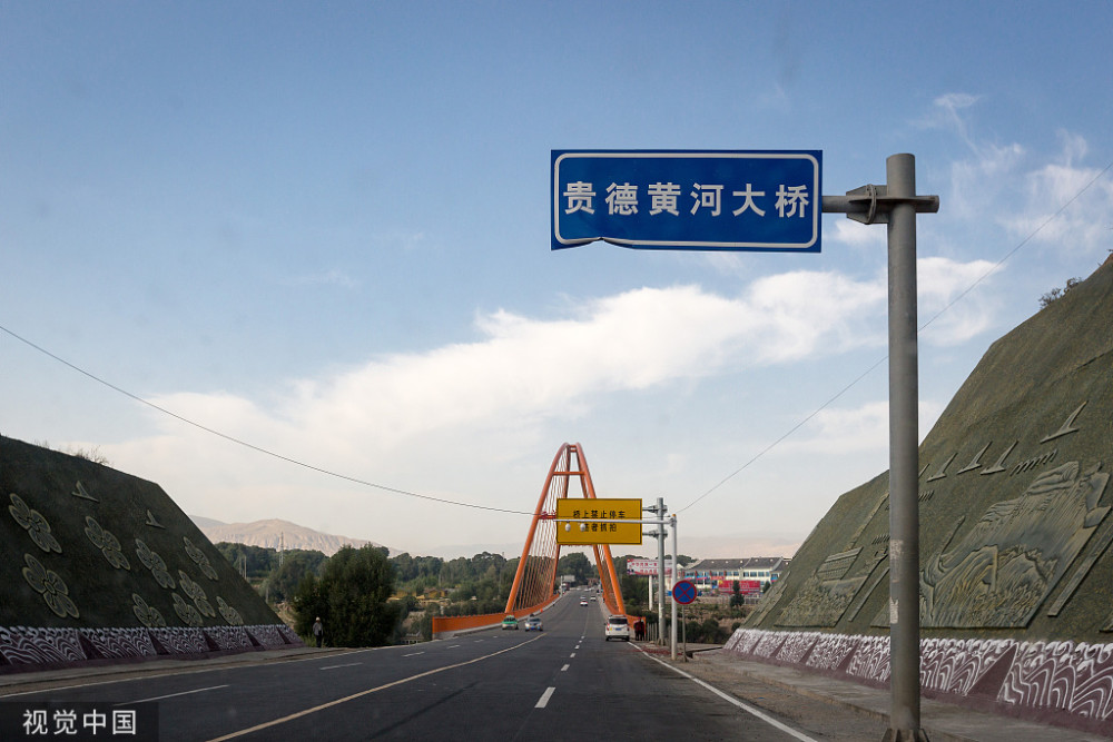 青海海南实拍贵德黄河大桥