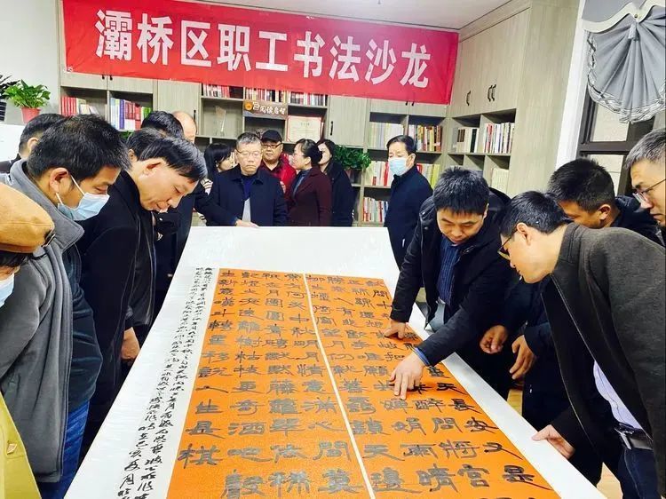 此次书法沙龙是灞桥总工会特邀中国书法家协会会员,陕西省青年书协副
