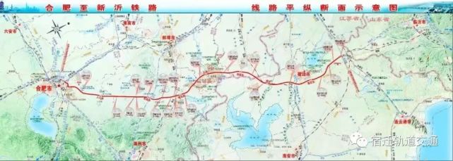合宿新铁路