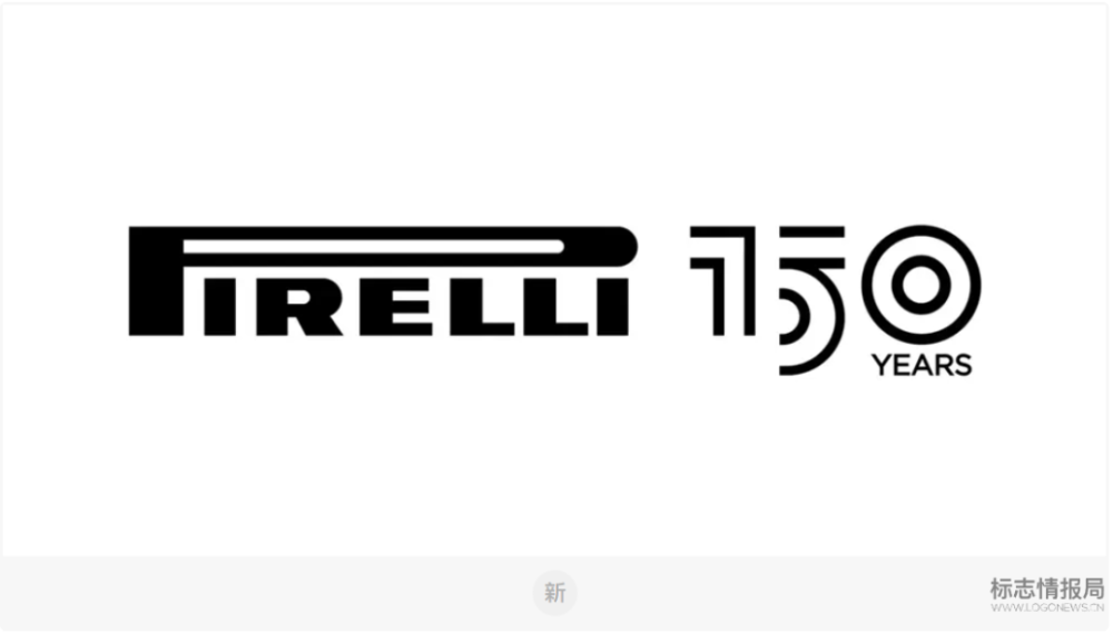 2022年,意大利轮胎公司倍耐力(pirelli)将迎来公司创立150周年.