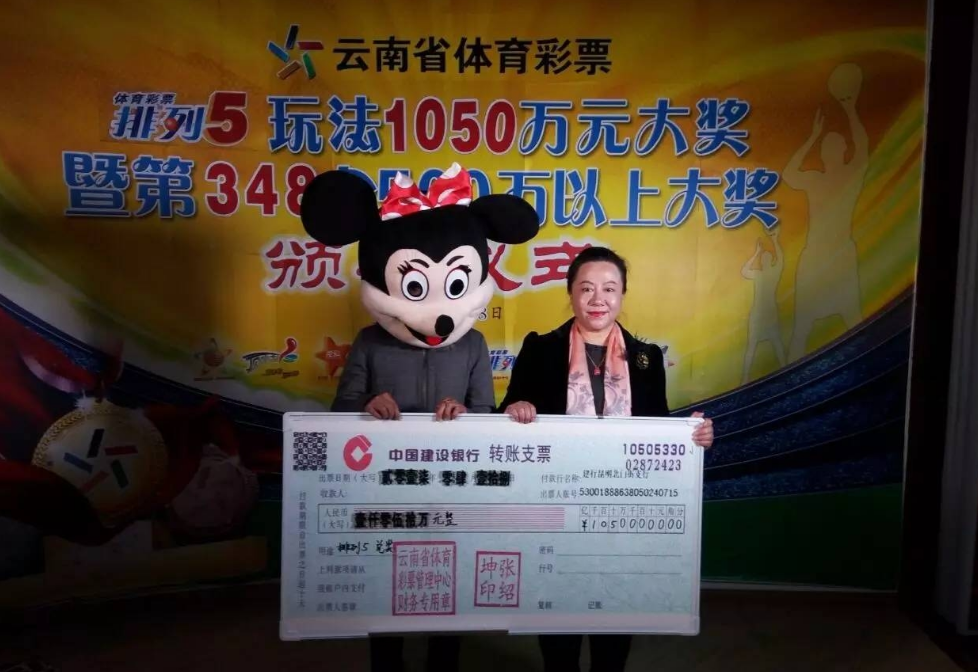 买彩票中奖了,3个领奖步骤不能错,一不小心大奖就"白中了"