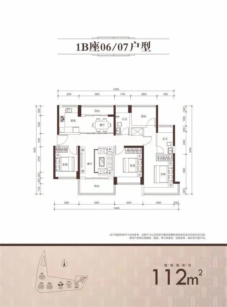 快讯深铁瑞城认筹名单公示福田南山两新盘摇号结果出炉