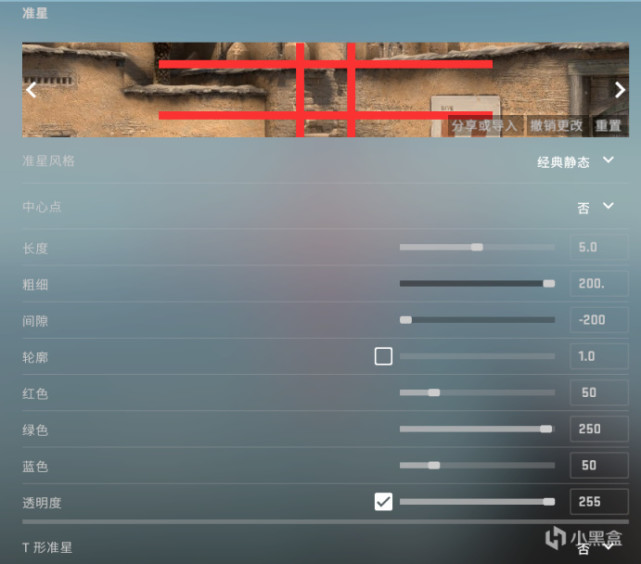 csgo奇葩准星,快去悄悄的换上惊艳你的队友