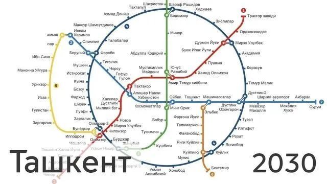 塔什干地铁2030年规划图