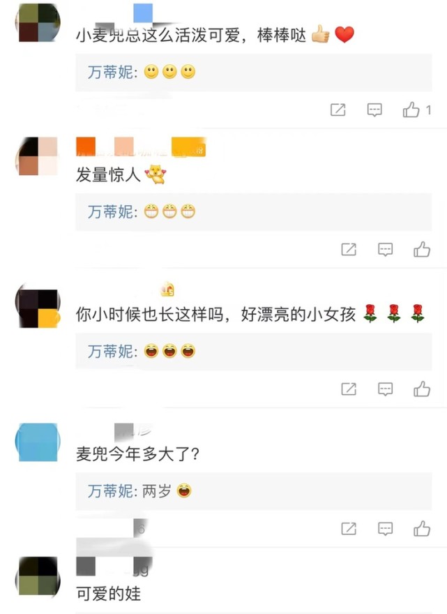 smg主持人万蒂妮晒照称女儿是恩人!2岁麦兜发量惊人,眼睛大得像葡萄