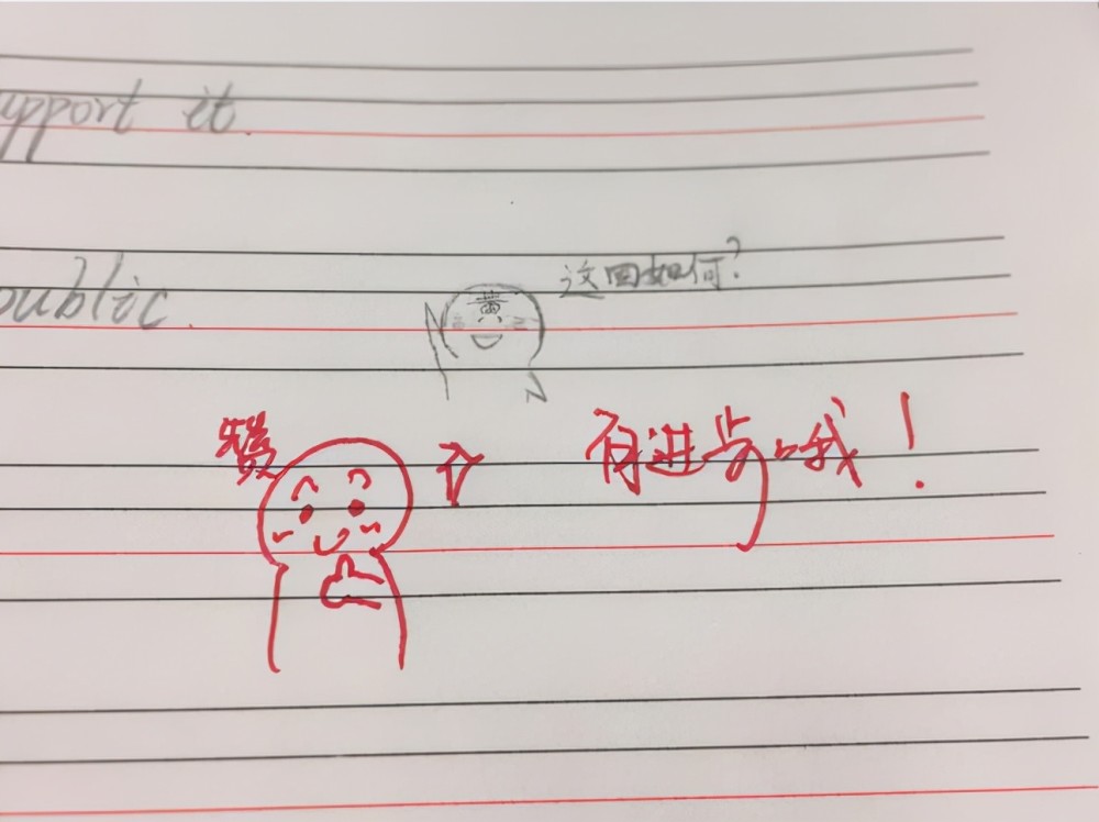 老师"花式"批改作业走红,画风有趣且可爱,学生对作业充满期待