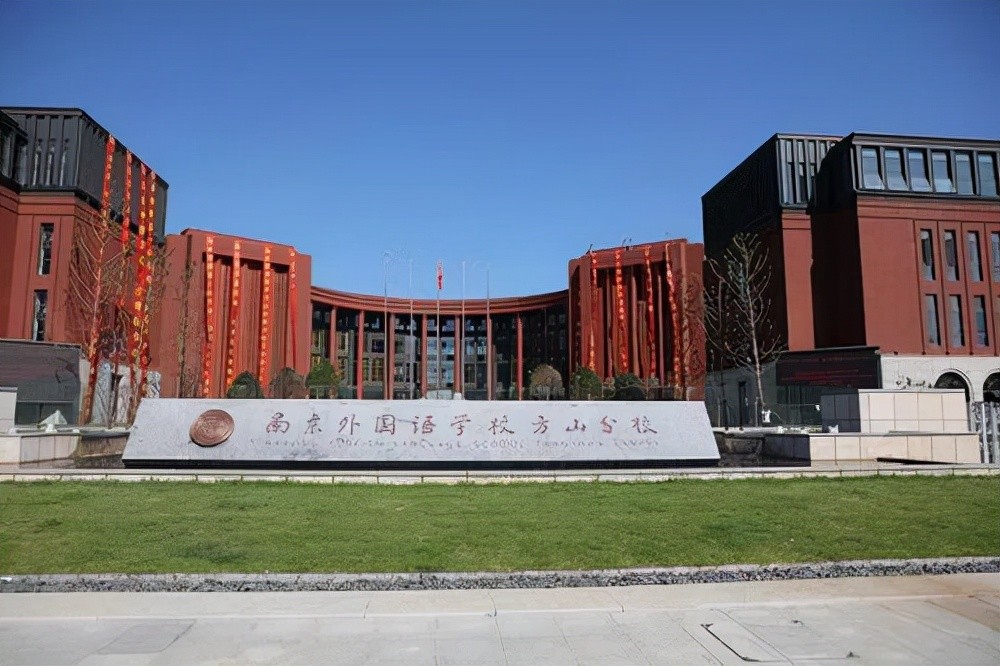 升学教育：江苏省高中排名出炉，第一实至名归，但第二才是清北大学的摇篮插图(5)