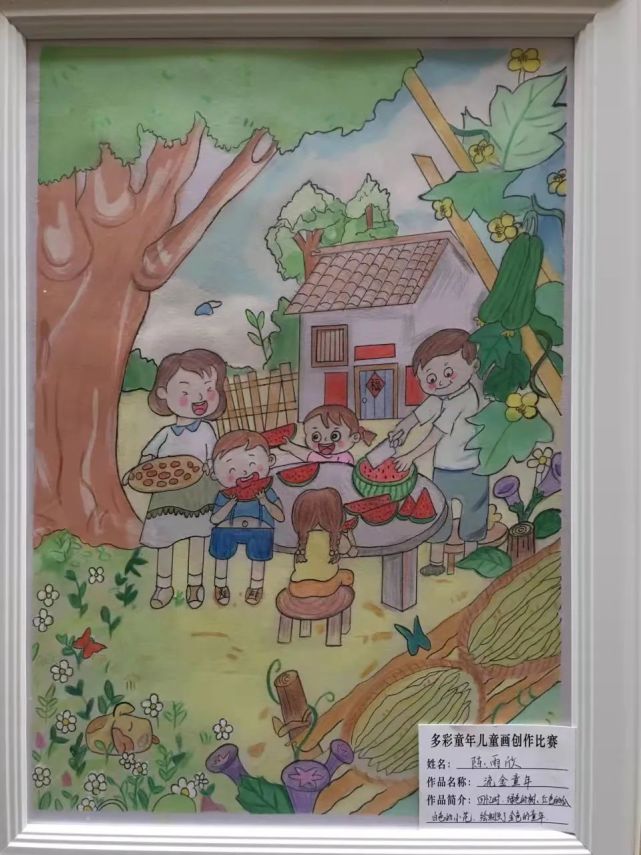 丰富自己的世界,这幅以多彩童年为主题绘画的描绘孩子们无忧无虑的