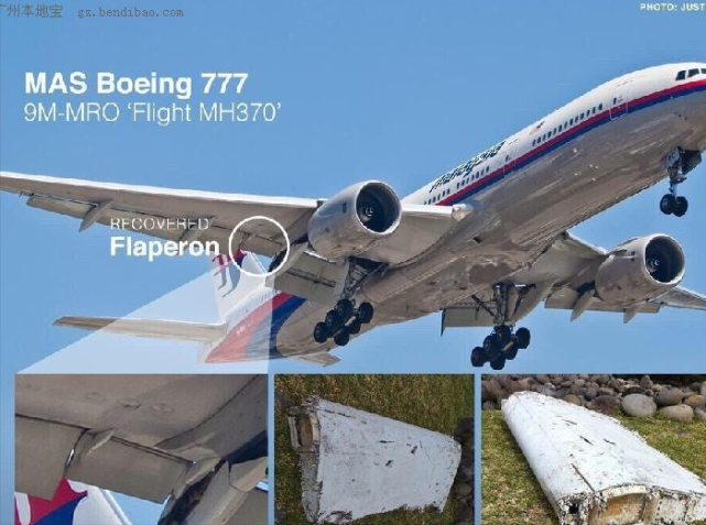 马航mh370失联7年,俄罗斯发言人爆出幕后黑手,是否可信呢?