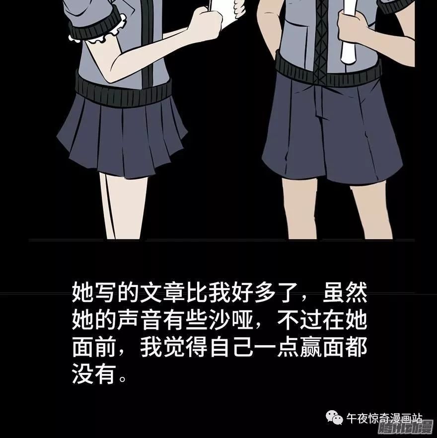 人性恐怖漫画小女孩的日记本我感受到满满的恶能量