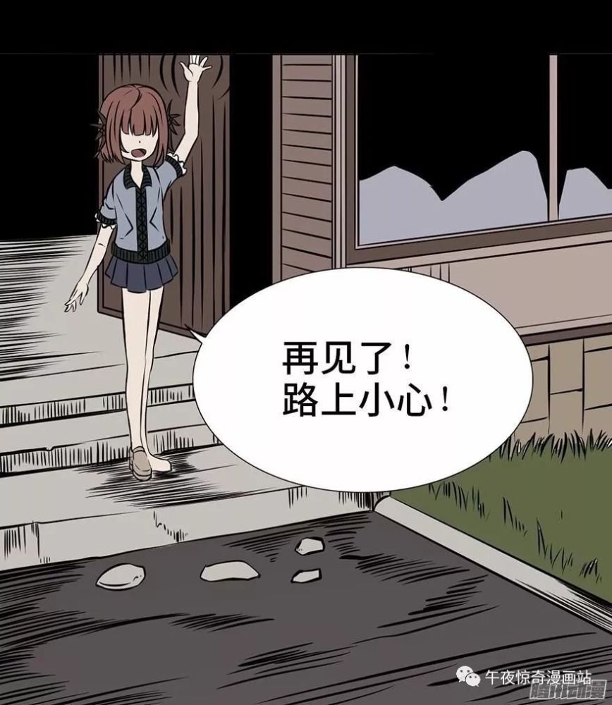 人性恐怖漫画小女孩的日记本我感受到满满的恶能量