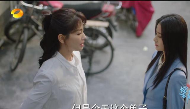柴碧云称文馨的"馨"是扎心,赶走简爱,文馨最终赢了吗