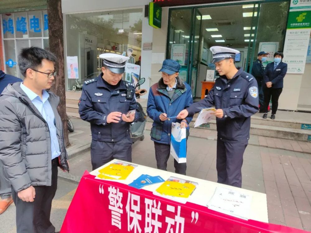 安全出行,从"头"做起,幸"盔"有你——警保联动开展摩电专题交通安全