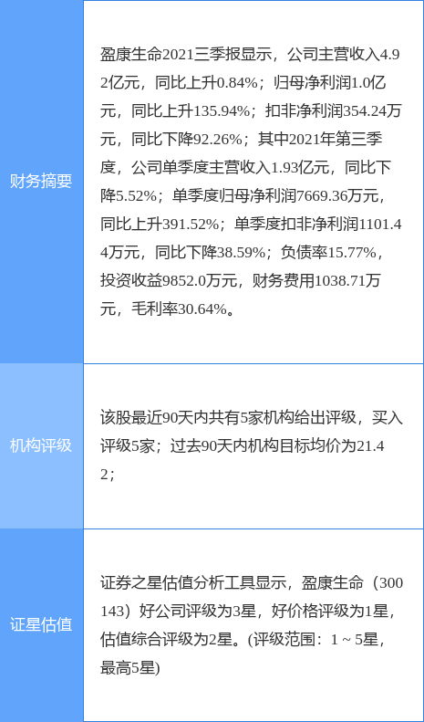 1992年8月什么命 1992年8月什么命五行属性