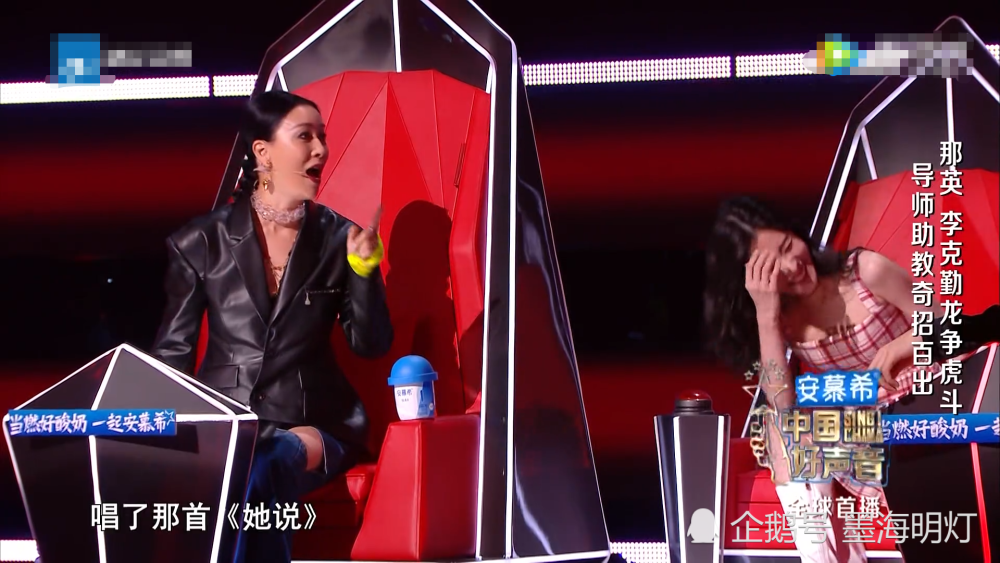 中国好声音2021那英首播就闹笑话三次说错话让场面尴尬