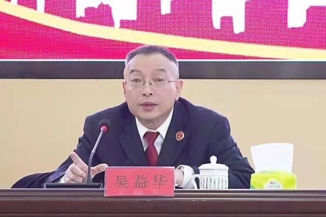 屏南县检察院吴益华检察长到县公安局宣讲《中共中央关于加强新时代