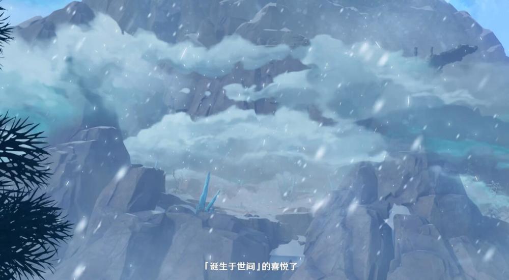 原神雪山 腾讯网