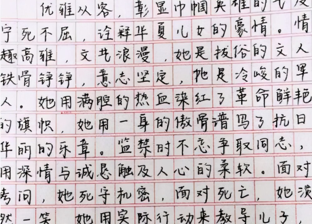 继奶酪体之后,"饺子字体"在高中女生之间走红,圆滚可爱又呆萌