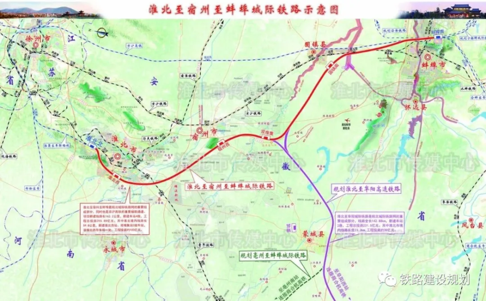 郑登洛城际铁路贾鲁河至登封段集大原铁路北接内蒙古自治区乌兰察布市