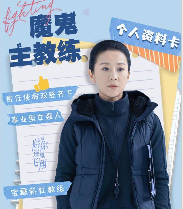 《陪你逐风飞翔》演绎纯真美好爱情的故事,宋祖儿出演