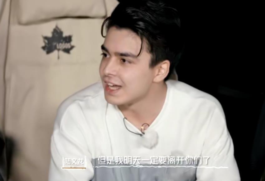 《我们恋爱吧3:渣男发言?